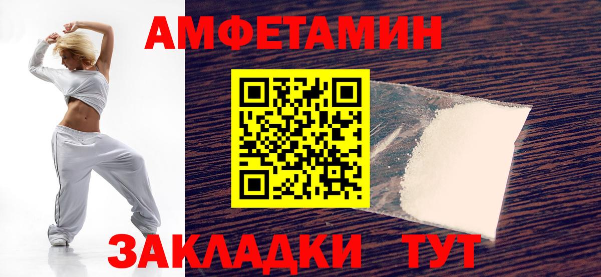АМФ Premium Златоуст