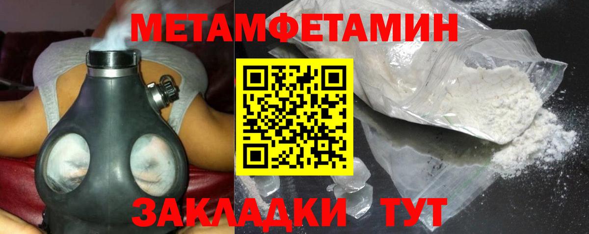 Amphetamine  нарко площадка состав  Златоуст  АМФЕТАМИН 97%  Вход с VPN 