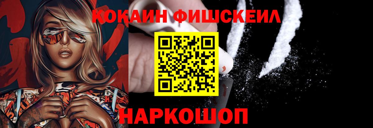 купить  сайты  COCAIN 97%  Вход с VPN  Златоуст  Кокаин Колумбийский 