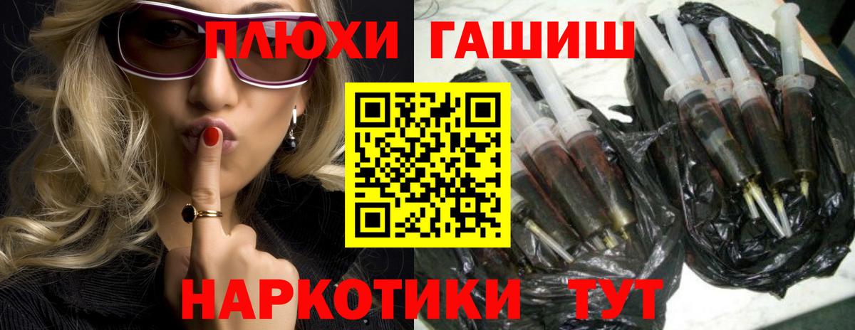Гашиш Изолятор Златоуст