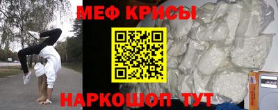 соль курить ск Краснознаменск