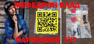 метадон Краснодар