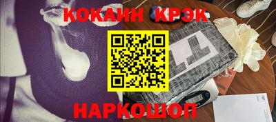 экстази Краснокаменск