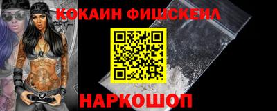метадон Краснодар