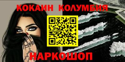 соль курить ск Краснознаменск