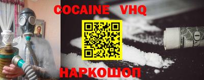 экстази Краснокаменск