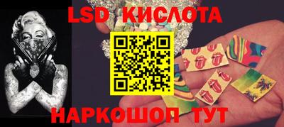 экстази Краснокаменск
