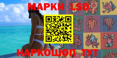 экстази Краснокаменск