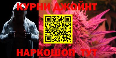 метадон Краснодар