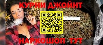 соль курить ск Краснознаменск
