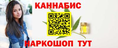 соль курить ск Краснознаменск