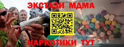 экстази Краснокаменск