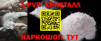 соль курить ск Краснознаменск