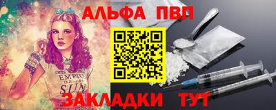метадон Краснодар