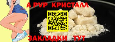 соль курить ск Краснознаменск