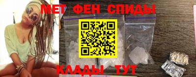 метадон Краснодар