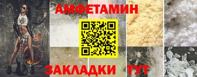 экстази Краснокаменск