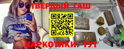 соль курить ск Краснознаменск