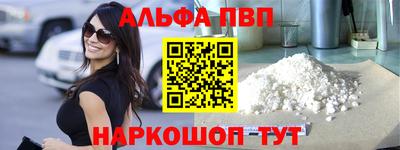 соль курить ск Краснознаменск