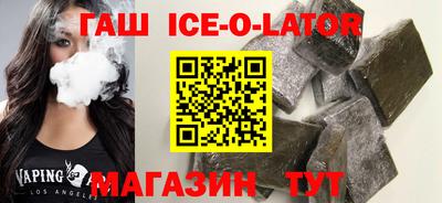 экстази Краснокаменск