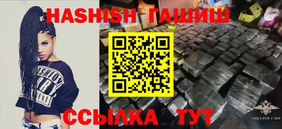 соль курить ск Краснознаменск