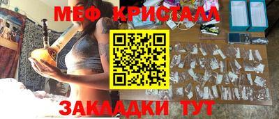 соль курить ск Краснознаменск