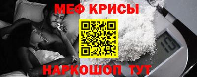 метадон Краснодар