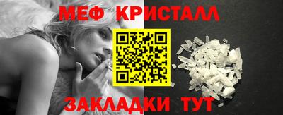 соль курить ск Краснознаменск