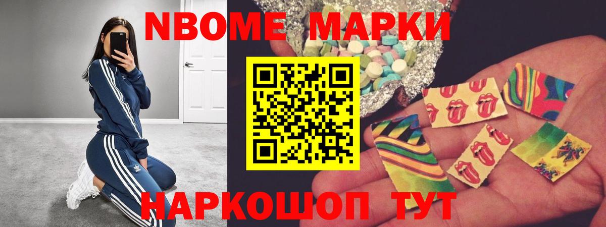 Лсд 25 экстази кислота Златоуст