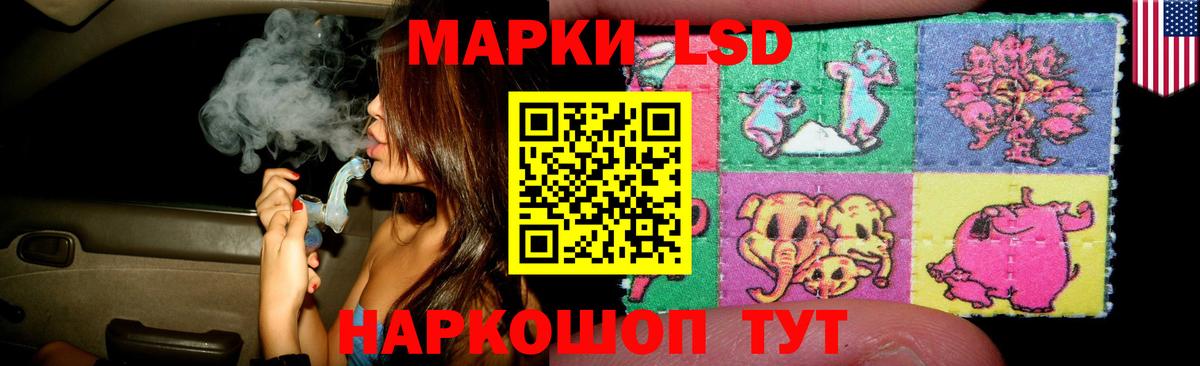 LSD-25 экстази кислота  Вход с VPN  Златоуст  Лсд 25 экстази кислота 