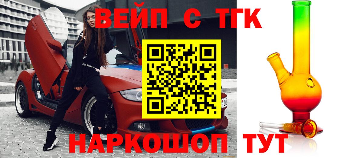Дистиллят ТГК концентрат Златоуст