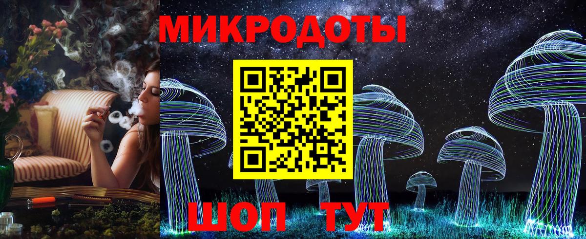 Галлюциногенные грибы прущие грибы Златоуст